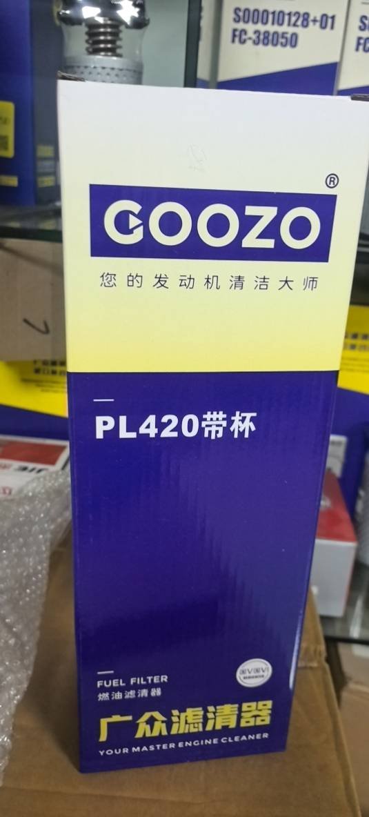 燃油滤清器