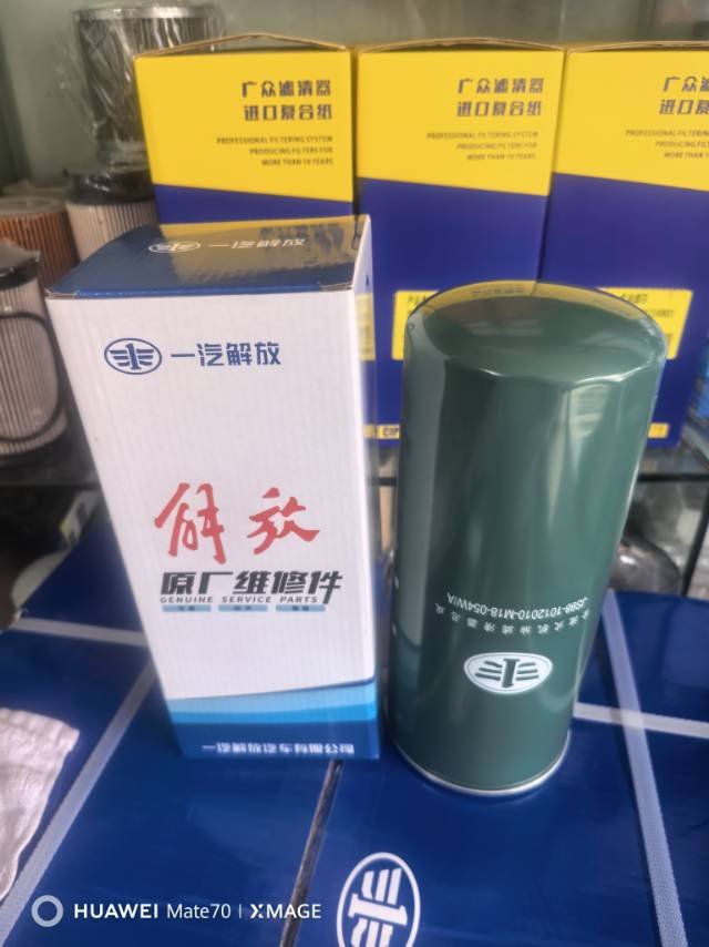 解放原厂维修件机油格
