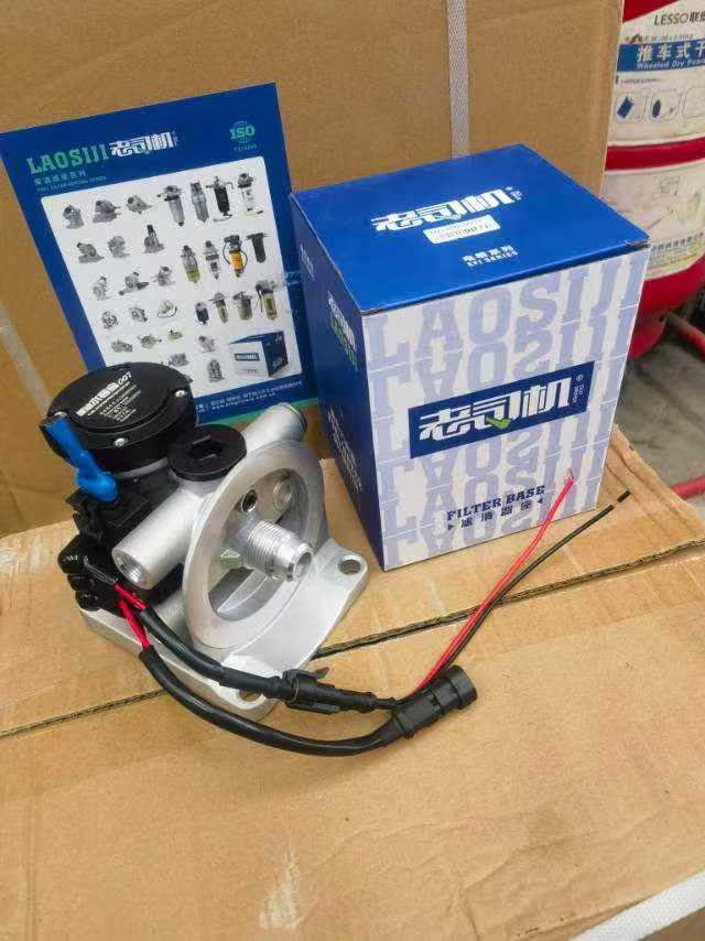 PL420油水分离器电子泵