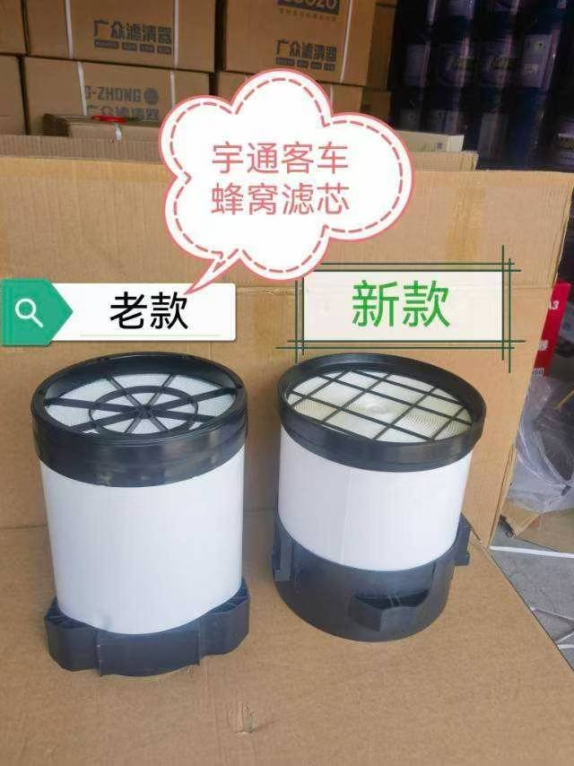 宇通客车蜂窝空气滤芯