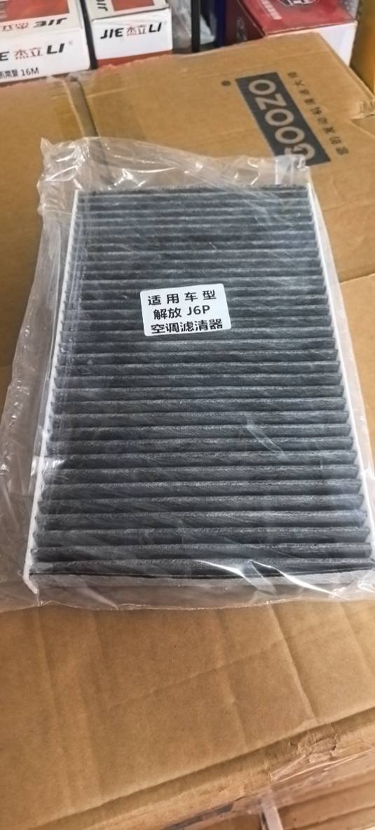 解放J6P空调滤芯