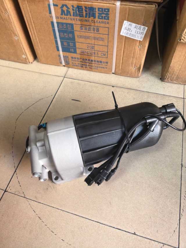 重汽油水分离器总成