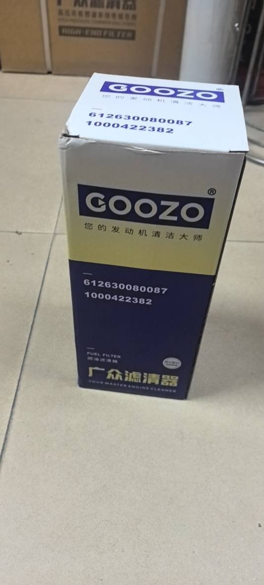 燃油滤清器