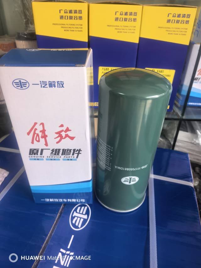 解放原厂维修件柴油格