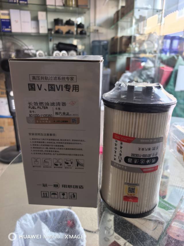 801000-1105350油水分离器