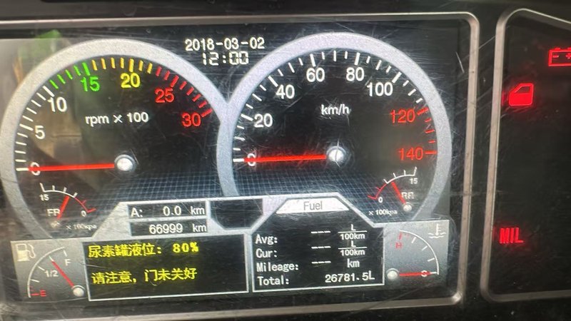 联合牵引车